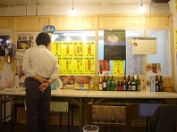 居酒屋.jpg