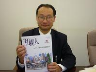 荒井社長.JPG