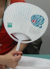 uchiwa.jpg