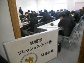 seminarroom.jpg