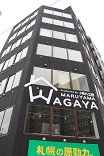 wagaya.jpg