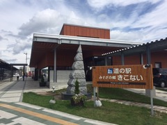 道の駅・外観・側面.JPG