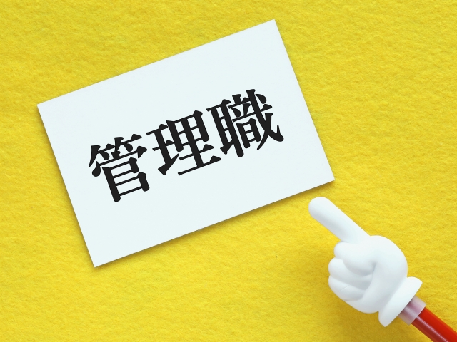 コラム・事例紹介