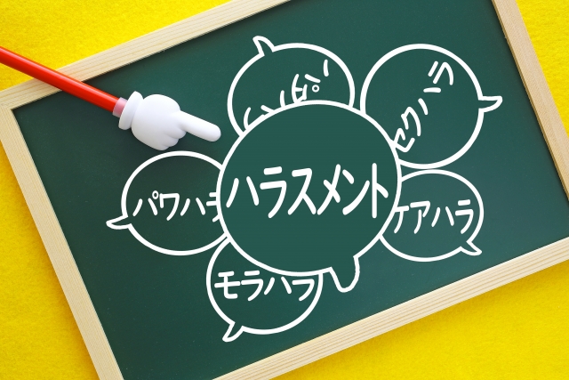 実施報告・コラム