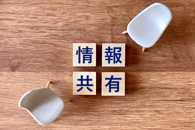 実施報告・コラム