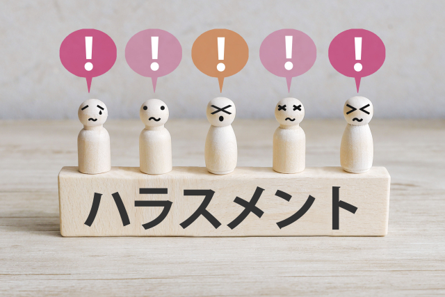 実施報告・コラム