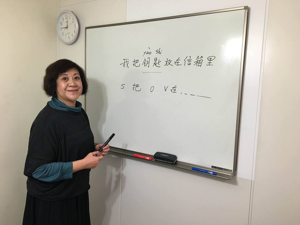 Tliストーリー Vol 1 Tli日本中国語センター Tliストーリー Vol 1 Tli日本中国語センター