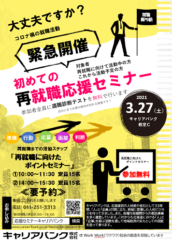 の けど ぉ 見 コロナ 出 こわい た イヌ たら 元気 安倍 コロナこわいけどぉ､安倍のイヌ見たら元気出た 増殖中