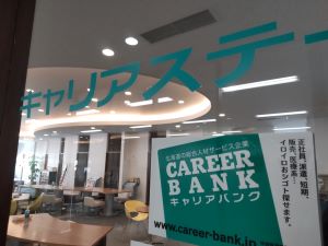 Cblog 社内スタッフアーカイブ