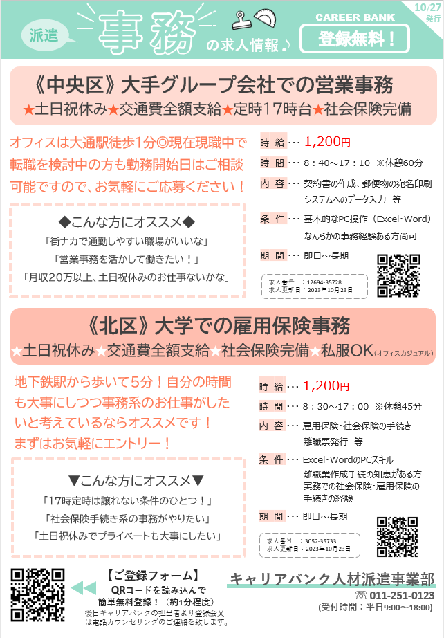 CBlog: オフタイムアーカイブ