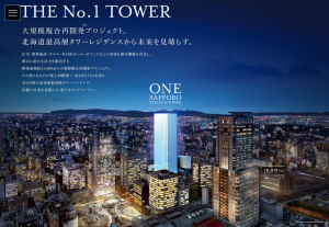 onetower.png