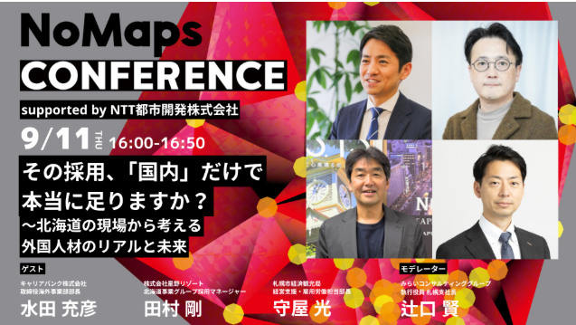 nomaps1.png