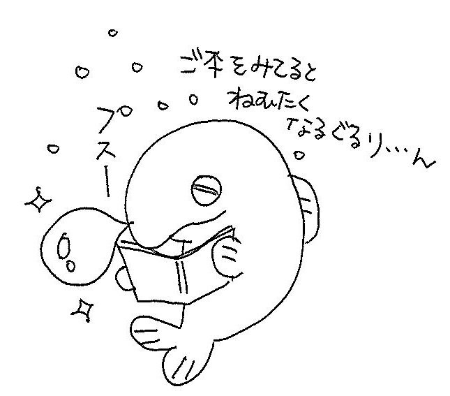onemunagururin.jpg