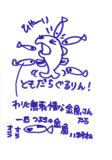 tomodati.png