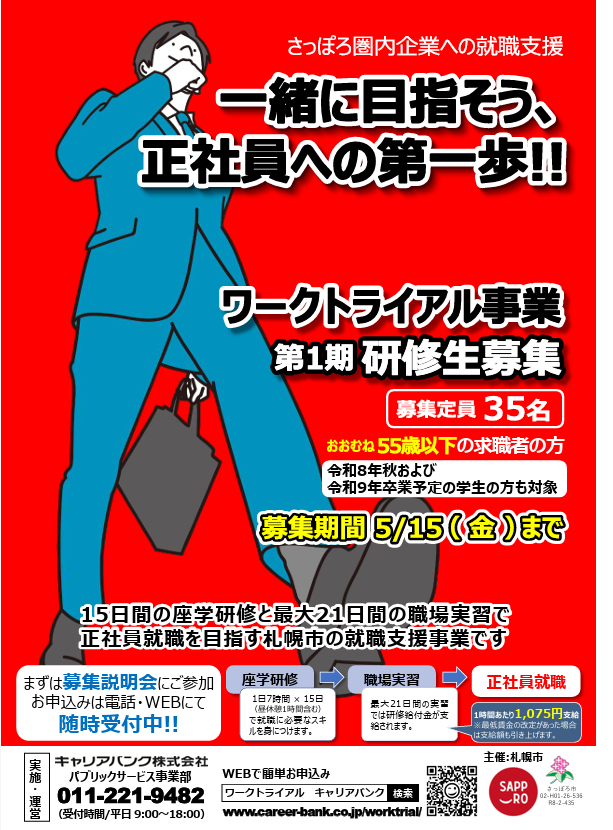 work202605.png